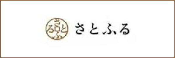 ふるさと納税でもらえる アクシスフォーマー