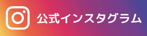 共和ゴム株式会社