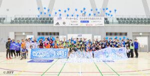共和ゴム株式会社は日本障がい者サッカー連盟のイベントにバナーを提供しました。