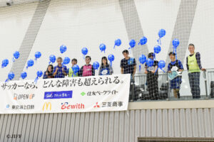 共和ゴム株式会社は2023年4月2日に行われた日本障がい者サッカー連盟のイベントにバナーを提供しました。