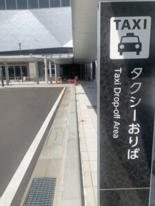 JR新幹線・小松駅のタクシー乗り場の歩車道境界ブロックの目地材として当社目地フォームを大量に使ってもらっております。