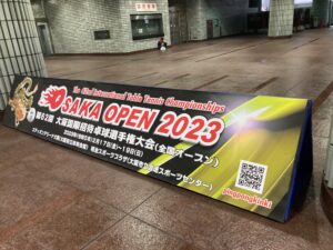 卓球大会　OSAKAオープン　