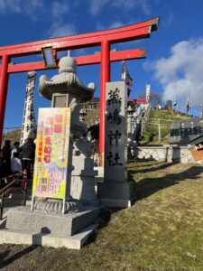 青森県八戸市の蕪島神社です。