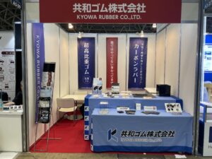 ネプコンジャパン2026　展示ブース