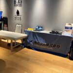 水春松井山手店　和なごみ体験イベント