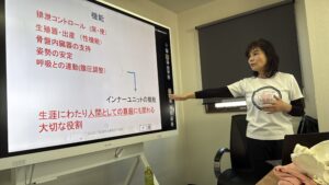 一般社団法人「幸せな身体づくり協会」辻野和美代表による骨盤底筋群セミナーです。