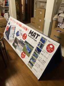 デモ用MAT