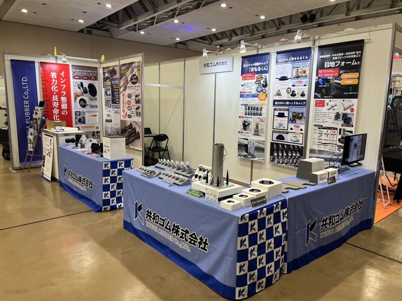 展示会ブースの様子