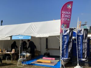 HANAZONO EXPO 枚方市PRブース