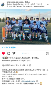 優勝チームInstagram投稿