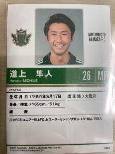 道上写真2