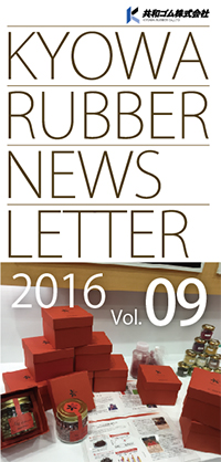 NewsLetter Vol.09