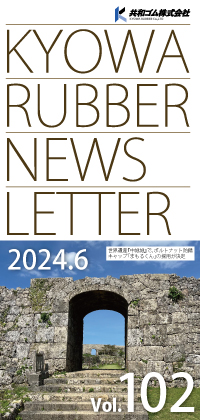 NewsLetter Vol.102