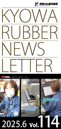 NewsLetter Vol.114