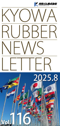 NewsLetter Vol.116