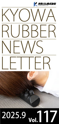 NewsLetter Vol.117