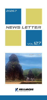 NewsLetter Vol.127