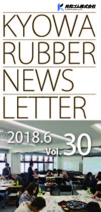 NewsLetter Vol.30