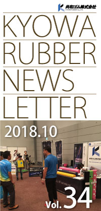 NewsLetter Vol.34