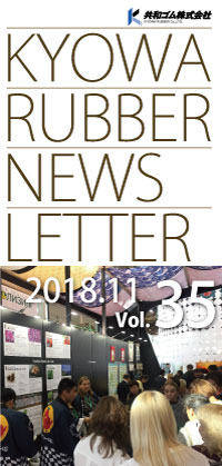 NewsLetter Vol.35