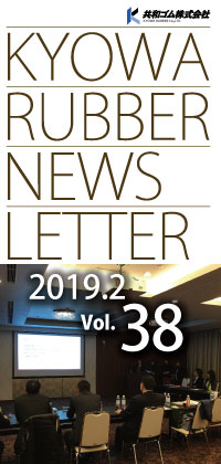 NewsLetter Vol.38