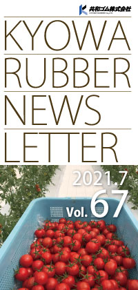 NewsLetter Vol.67