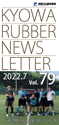 NewsLetter Vol.79