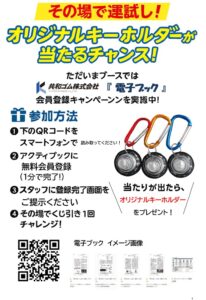 くじ