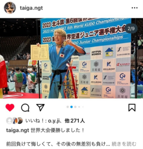 世界空道選手権大会岩﨑大河選手優勝